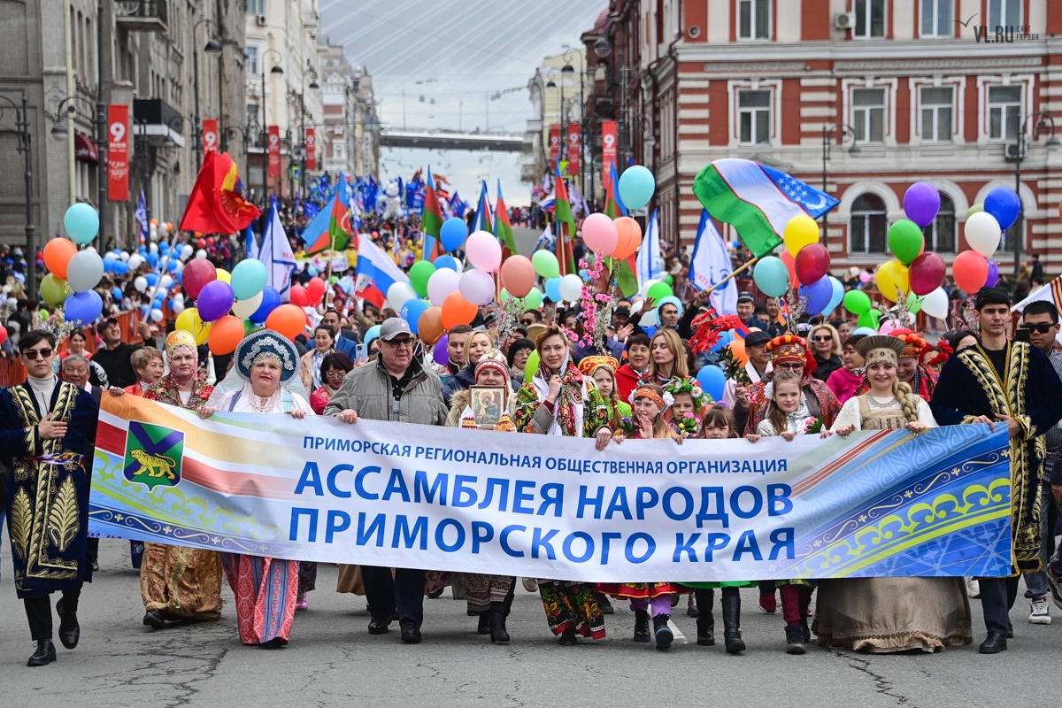 Народы приморского. Конгресс народов Приморья. О нации удейцы Приморского края. Первомайская площадь от дружбы народов 29. Народы Приморского края диограма.